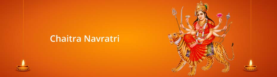 2022 Chaitra Navratri: चैत्र नवरात्रि  2022 तिथि, और शुभ मुहूर्त 