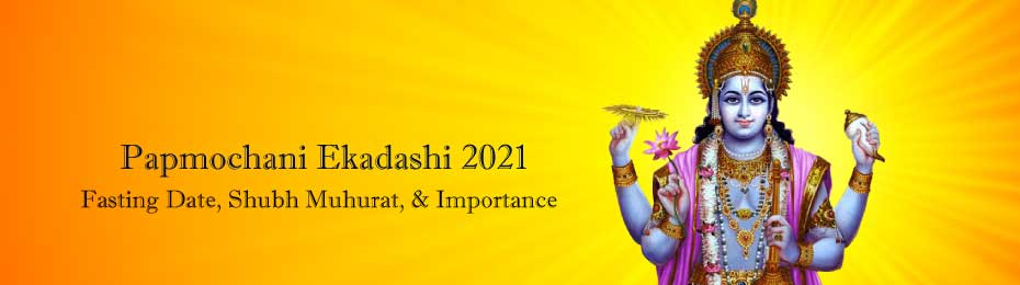 papmochani-ekadashi-2023