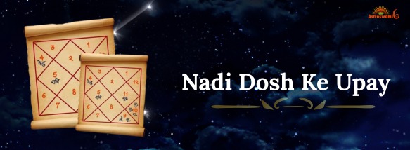 Nadi Dosh Ke Upay