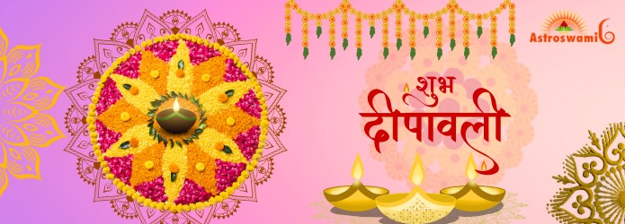 when is Diwali