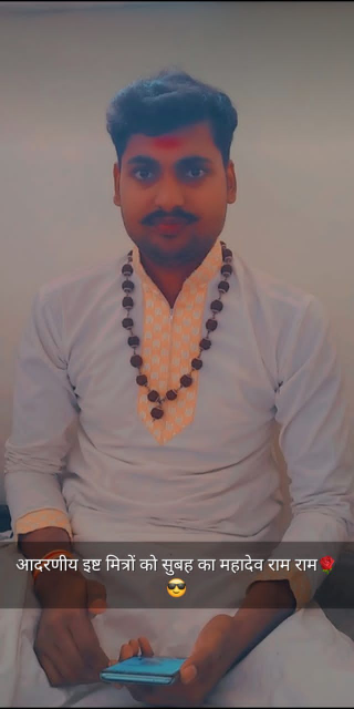 Astrologer