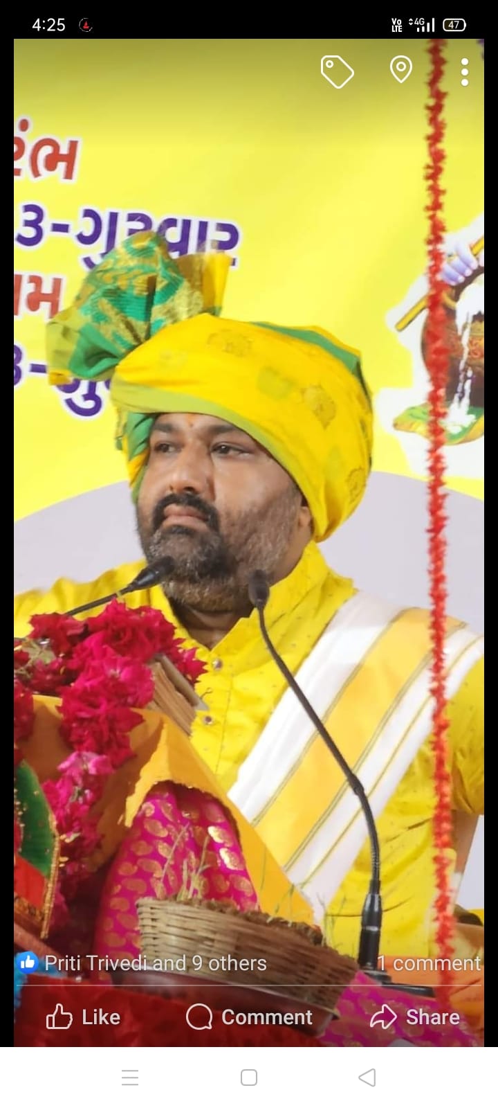 Astrologer