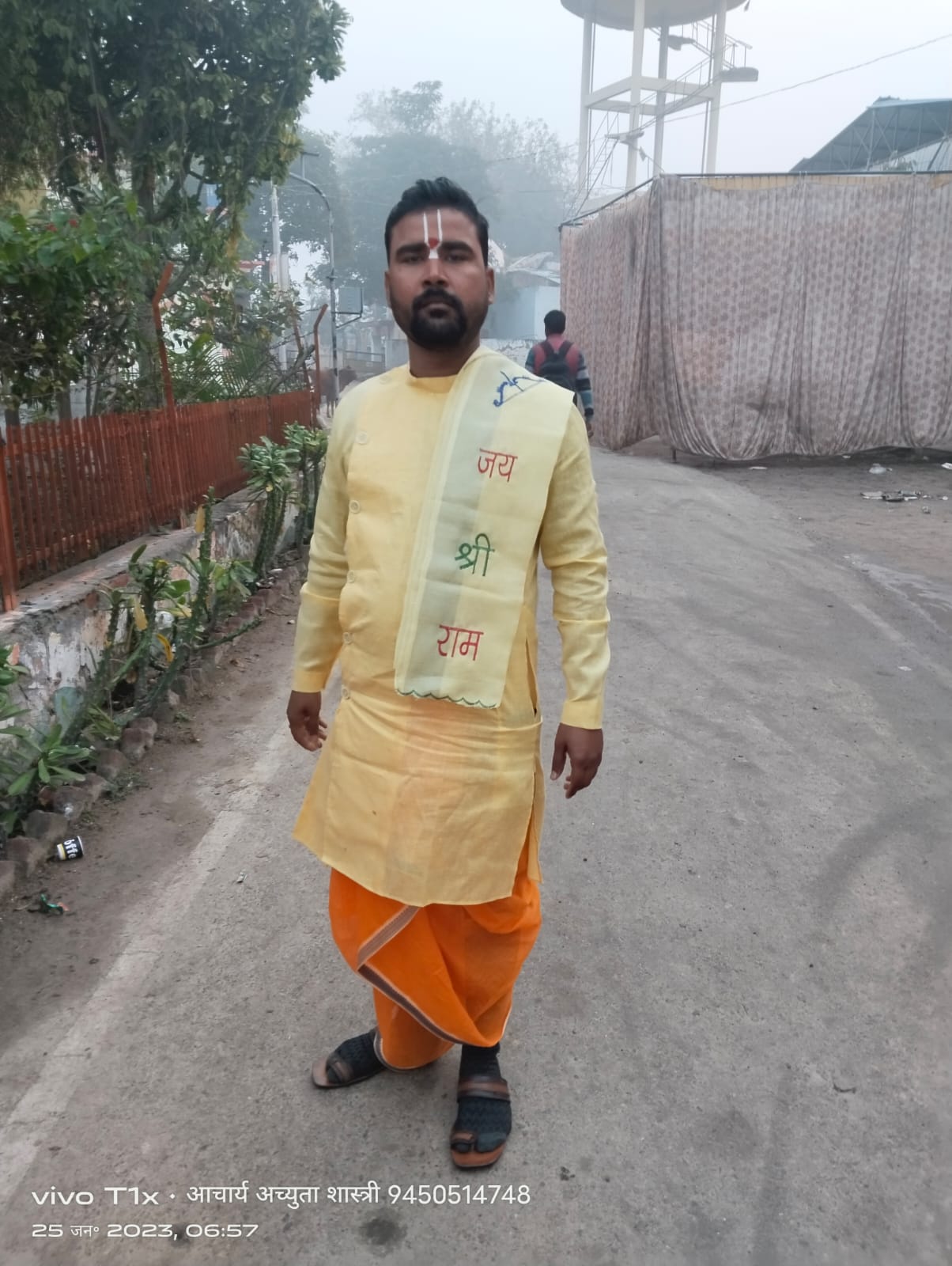 Astrologer