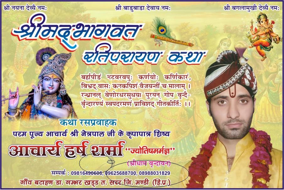 Astrologer