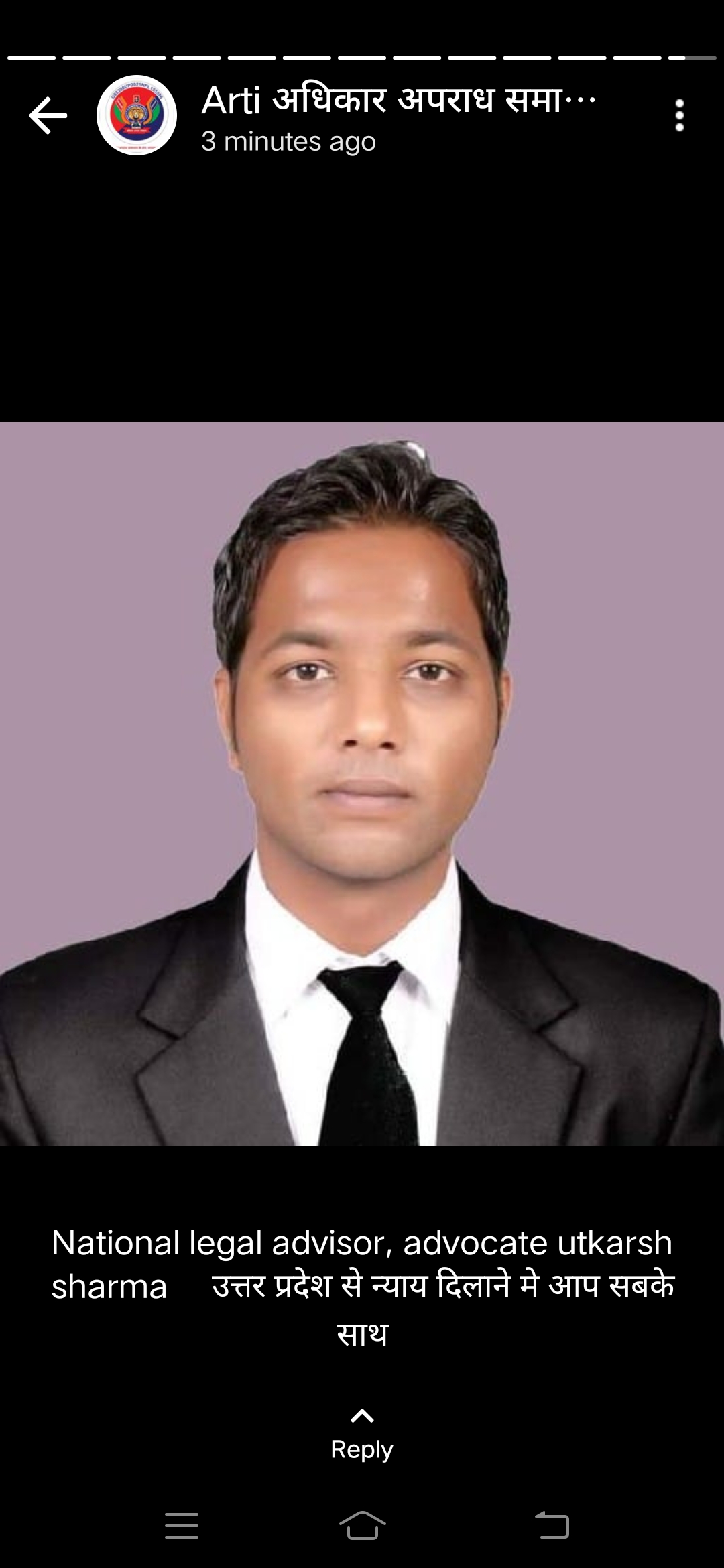 Astrologer