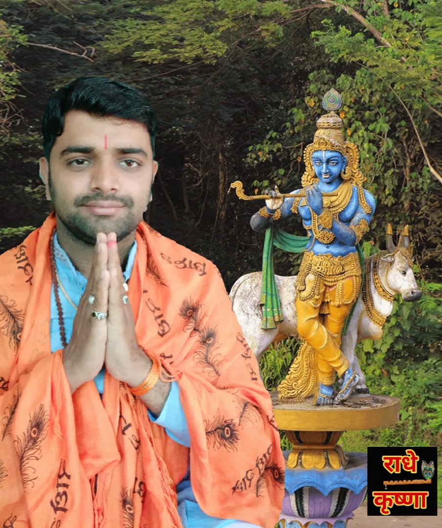 Astrologer