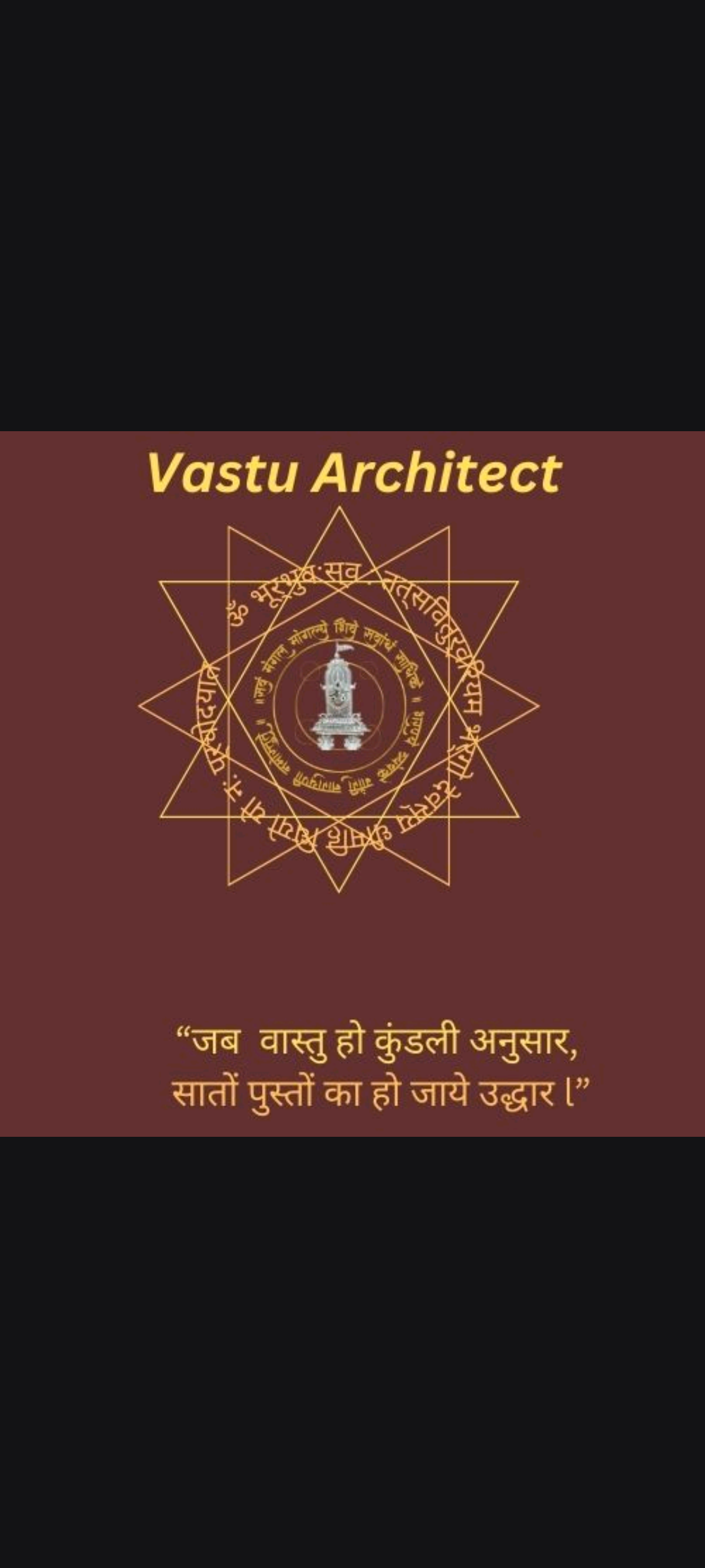 Astrologer