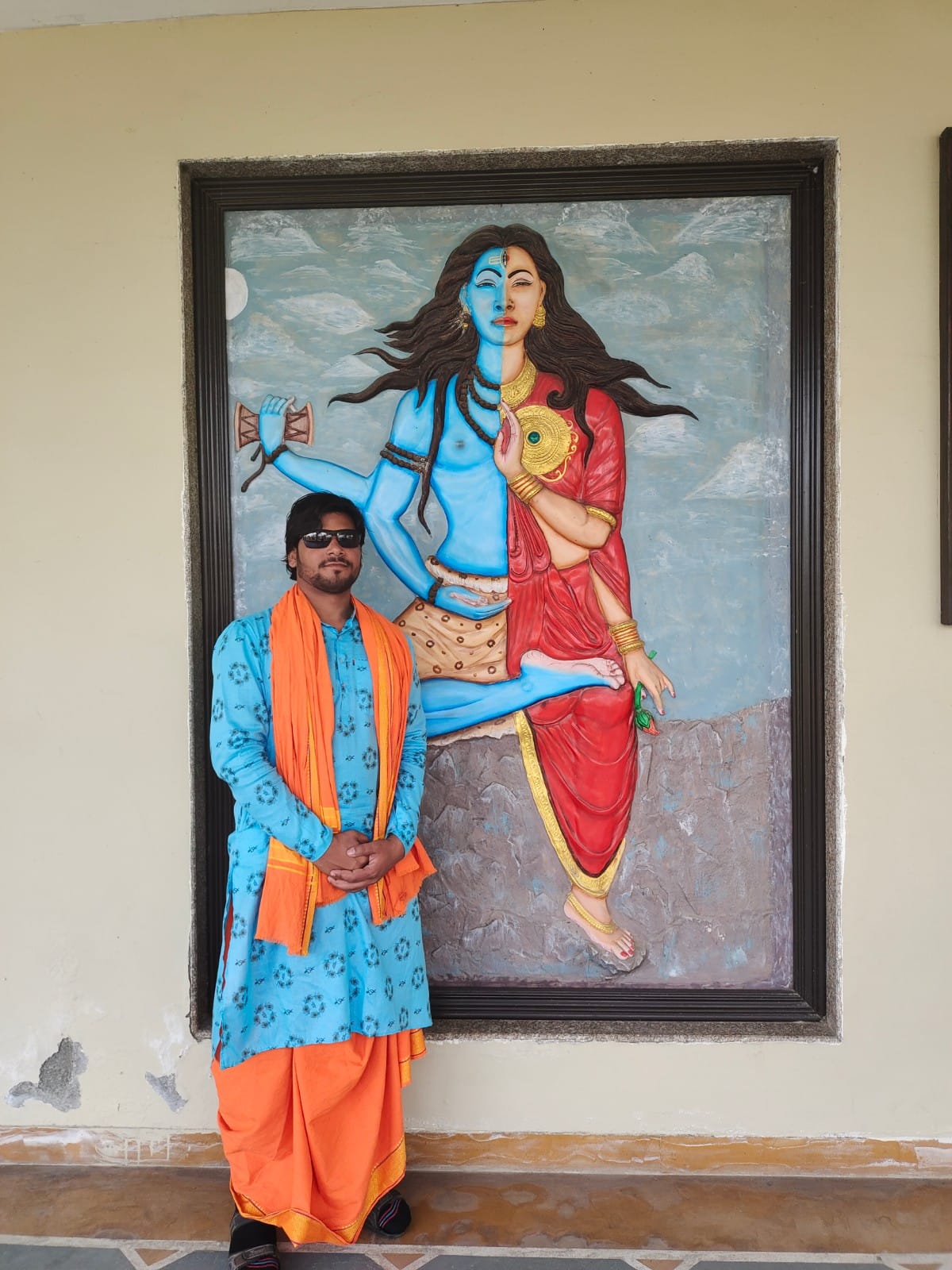 Astrologer