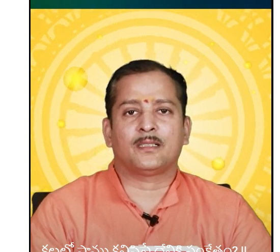 Astrologer