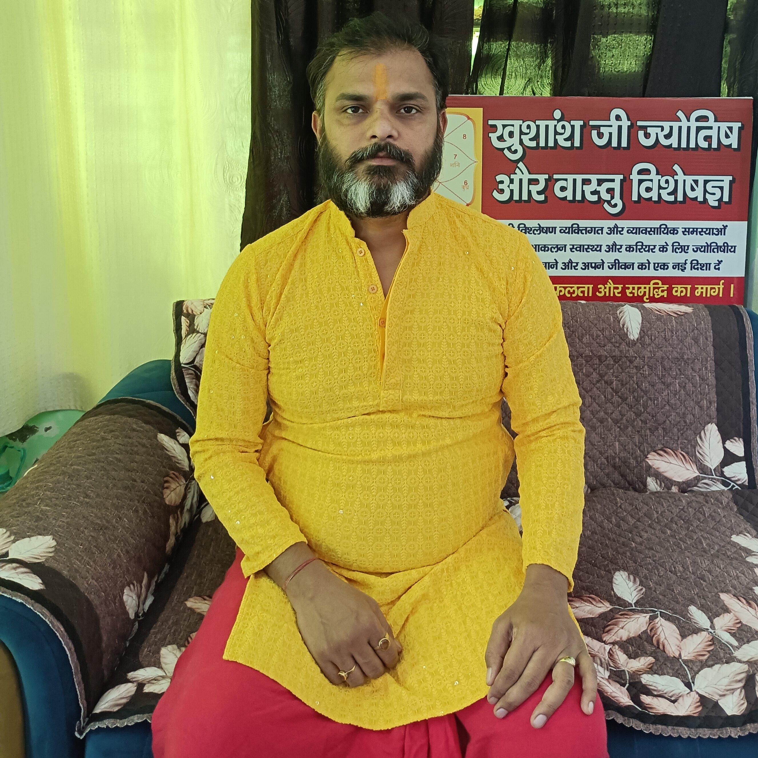 Astrologer