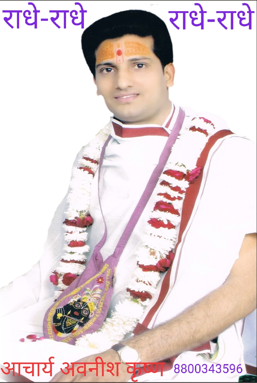 Astrologer-Image