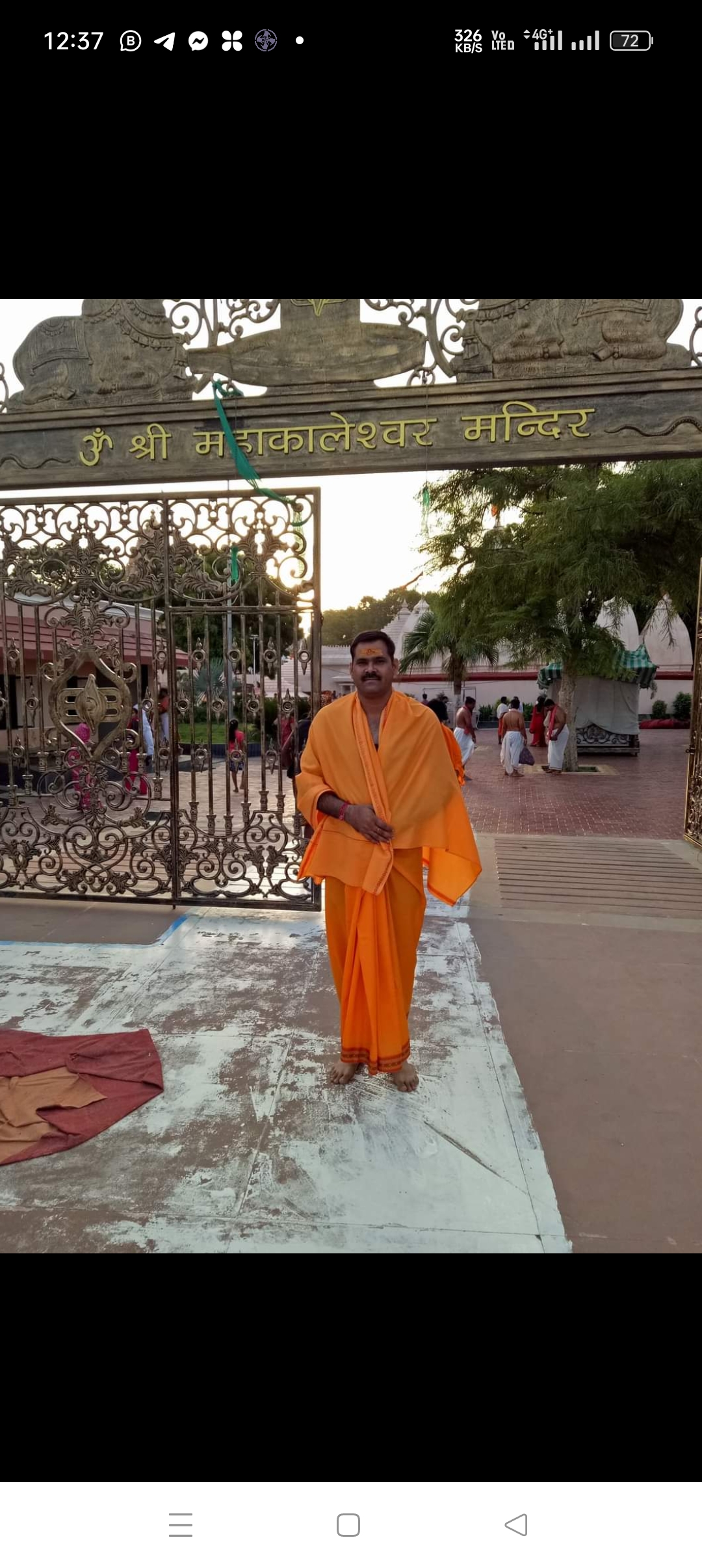 Astrologer