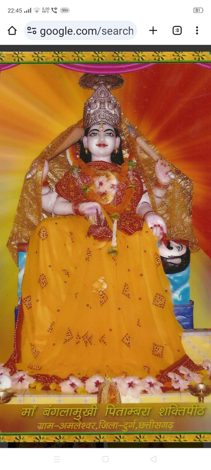 Astrologer
