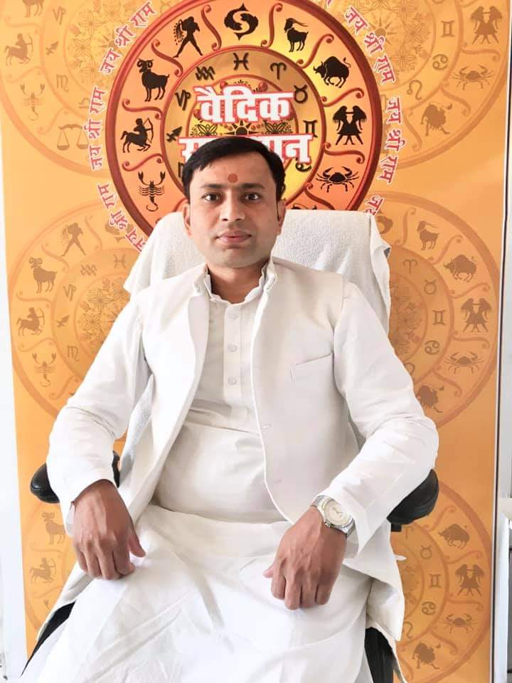 Astrologer