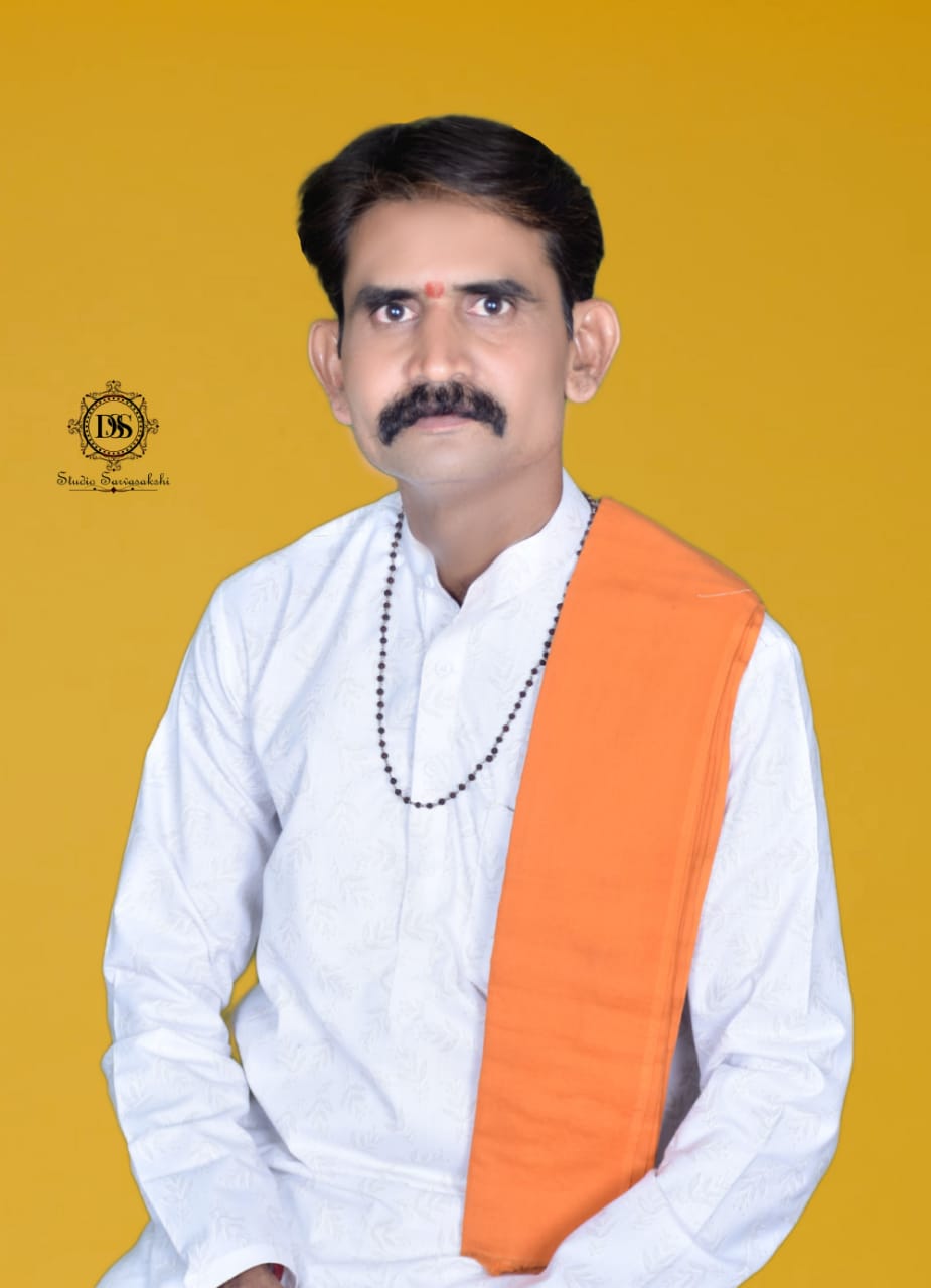 Astrologer