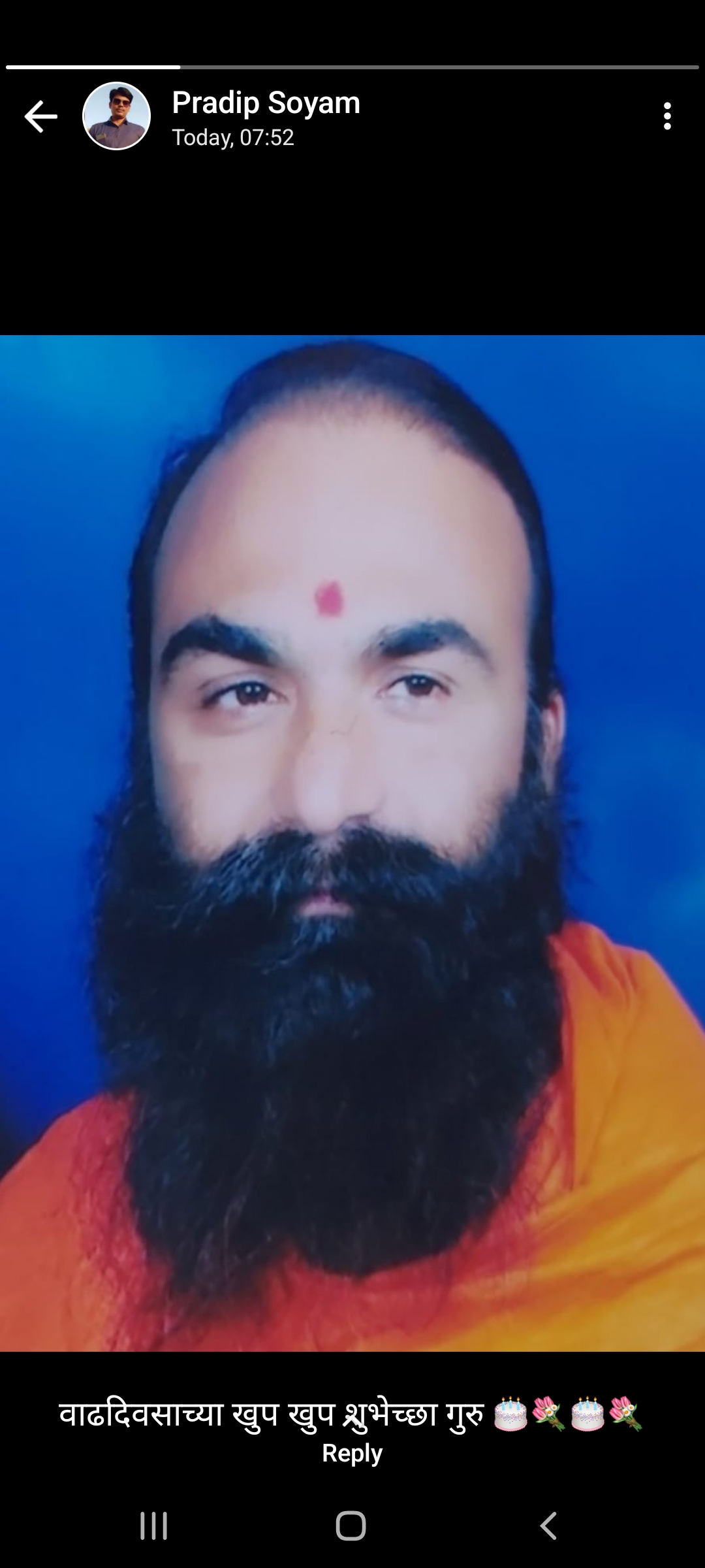 Astrologer