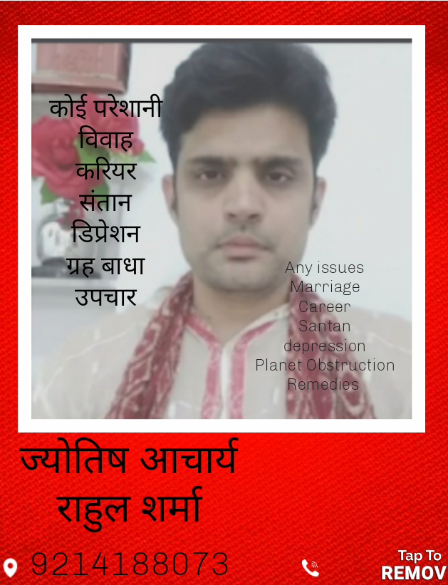 Astrologer
