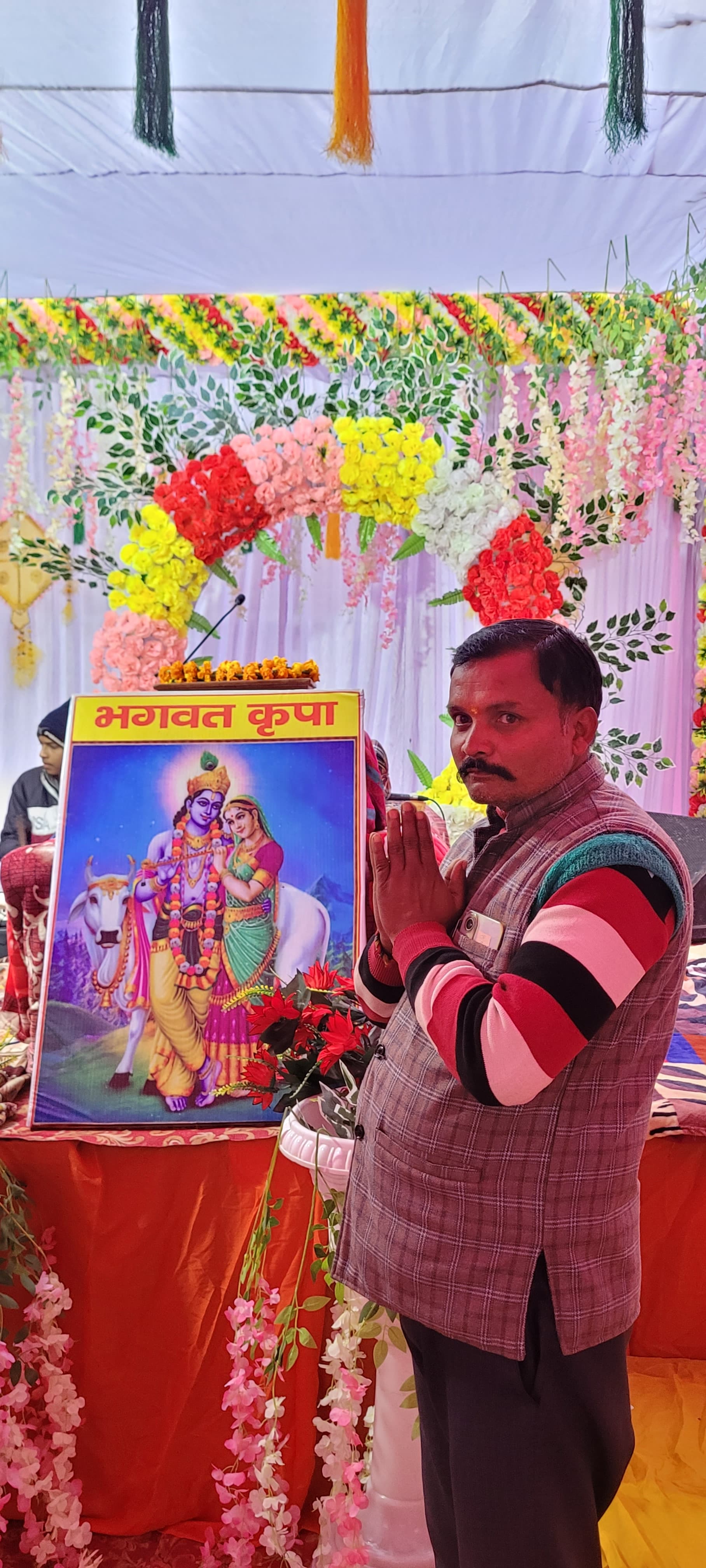 Astrologer