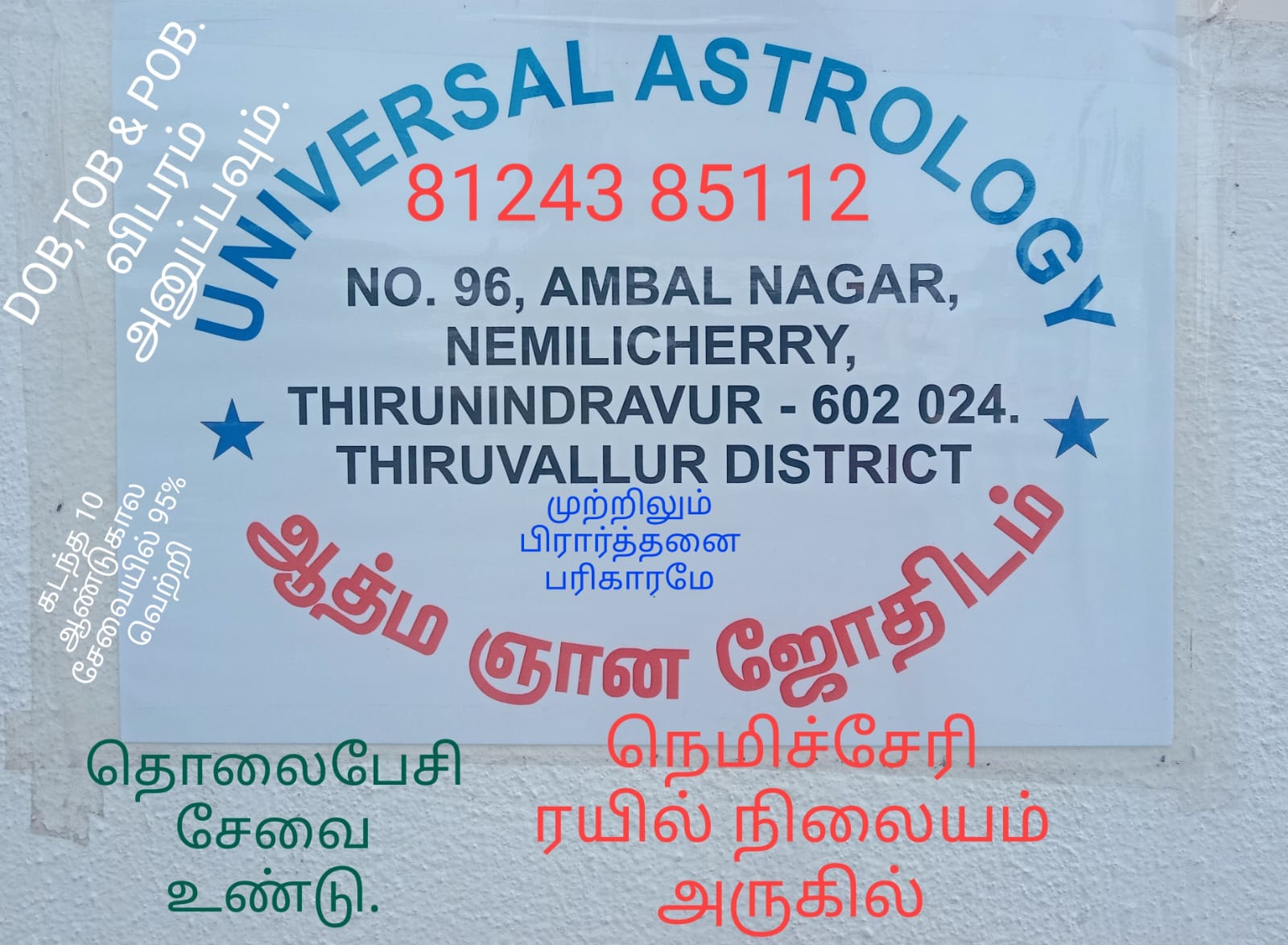 Astrologer
