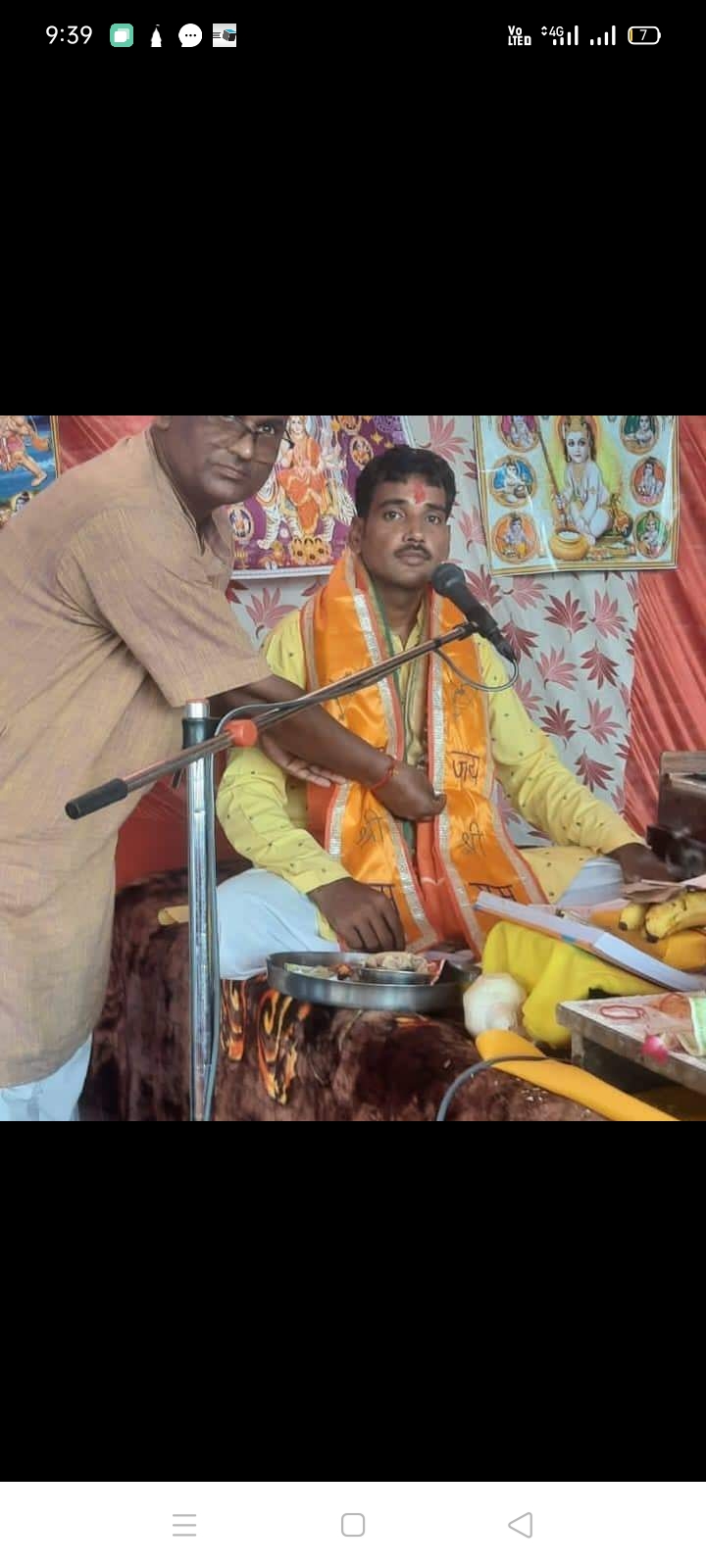 Astrologer