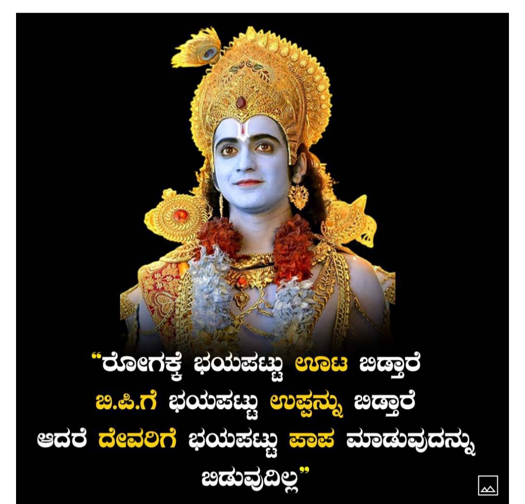 Astrologer