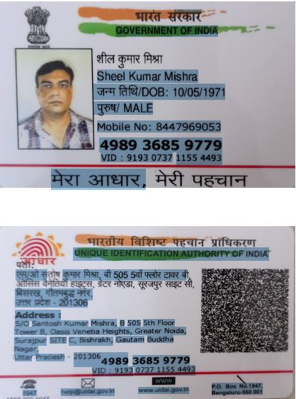 Astrologer