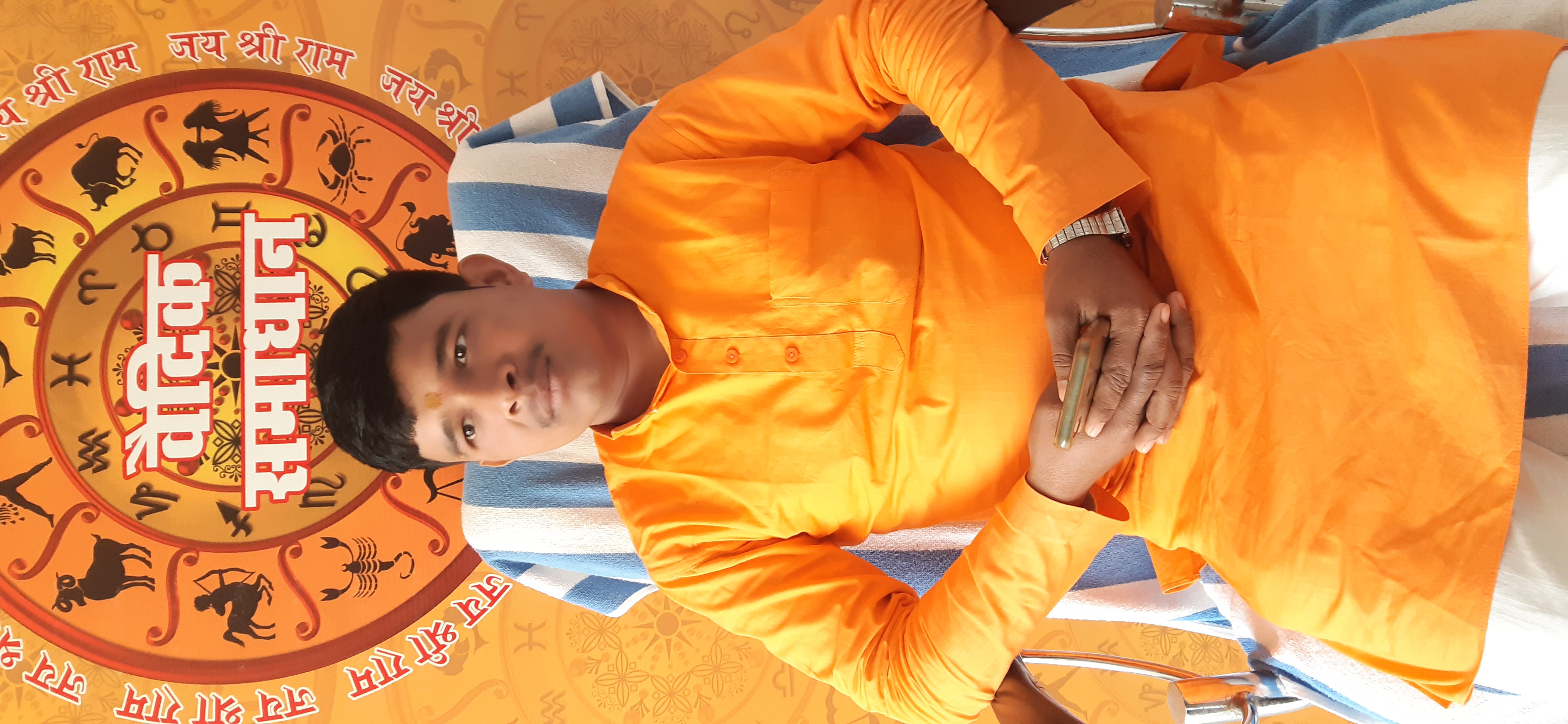 Astrologer