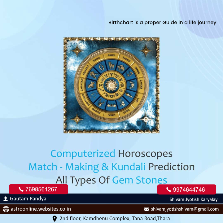 Astrologer