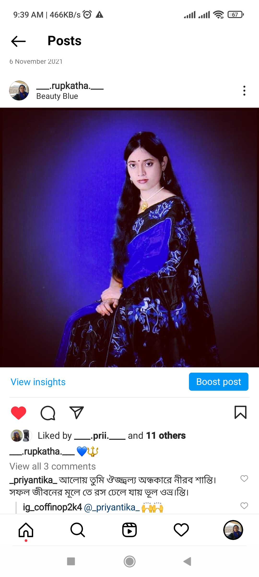 Astrologer