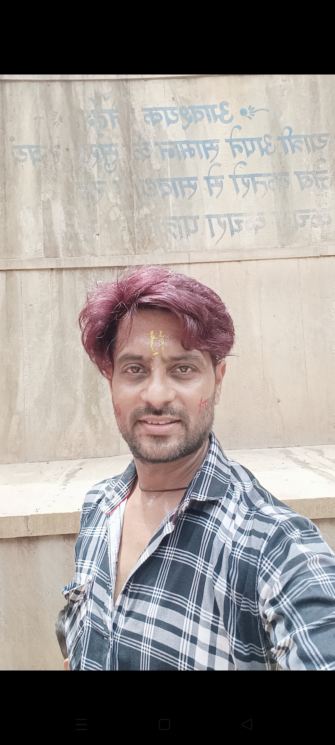 Astrologer