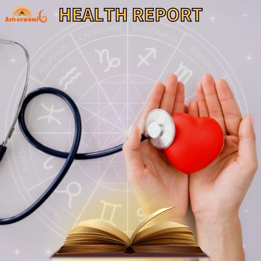 स्वास्थ्य रिपोर्ट
